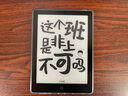 漢王（Hanvon）Clear6Turbo碧水青 電子書智能閱讀器6英寸墨水屏電紙書學(xué)習(xí)看書學(xué)習(xí)漫畫電子紙平板電腦 曬單實(shí)拍圖