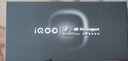vivo iQOO 13 【國家補貼500元】新品5G電競手機 驍龍8至尊版 自研電競芯片Q2 2KQ10珠峰屏vivoiqoo13 賽道版 16GB+512GB 曬單實拍圖