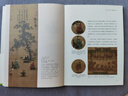 【新華書(shū)店正版】 虢國夫人游春圖:大唐麗人的生命瞬間 黃小峰 國畫(huà)賞析 曬單實(shí)拍圖