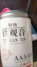 正宗特級安溪鐵觀音茶葉高山烏龍茶濃香型2025新茶葉 專注品質產地直發(fā)[大師手工制作] 特級鐵觀音二罐506克 曬單實拍圖