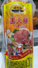得利斯諸城得利斯圓火腿500g經(jīng)典大火腿腸純豬肉腸山東特產(chǎn)開袋即食香腸 得利斯圓火腿 500g*2根 曬單實拍圖