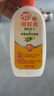 雷達(dá)（Raid）歐護(hù)基孔肯雅熱驅(qū)蚊液100ml*4瓶（蘆薈2瓶+金銀花2瓶）花露水 曬單實(shí)拍圖
