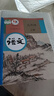 2025適用9九年級(jí)上冊(cè)語(yǔ)文書人教部編版初中九年級(jí)上冊(cè)語(yǔ)文人教版九年級(jí)上冊(cè)語(yǔ)文課本人教版9九上語(yǔ)文書 九年級(jí)上冊(cè)語(yǔ)文人教版 曬單實(shí)拍圖