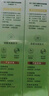 百雀羚（PECHOIN）水嫩精純明星修顏霜(BB霜)40G*2補(bǔ)水保濕提亮品質(zhì)國貨 曬單實(shí)拍圖