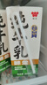 味全純牛奶生牛乳高鈣早餐兒童學(xué)生青少年成人牧場(chǎng)奶源嚴(yán)于歐盟標(biāo)準(zhǔn) 250ml*12瓶 曬單實(shí)拍圖