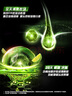 清揚(yáng)（CLEAR）男士去屑洗發(fā)水清爽控油型500g  京東直送 曬單實(shí)拍圖