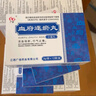 [廣信] 血府逐瘀丸 9g*12袋/盒 5盒裝 曬單實(shí)拍圖
