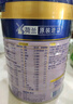 美素佳兒源悅兒童配方奶粉（調(diào)制乳粉）4段罐裝800g*3 致力于眼腦發(fā)育 曬單實拍圖