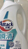 潔霸（ATTACK）瞬清無磷洗衣液 紫藤花香 6斤 雙重活力酵素 易漂洗  曬單實拍圖