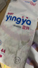 嬰芽（YINGYA）紙尿褲XXL碼2包88片【14-17kg】 嬰兒超薄干爽尿不濕男女寶寶通用 曬單實(shí)拍圖