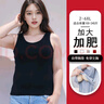 帶胸墊大碼吊帶背心女士加肥加大寬松打底衫內(nèi)搭文胸罩一體式內(nèi)衣 黑色(寬肩-帶胸墊) 4XL(適合體重150-170斤) 曬單實(shí)拍圖