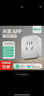 米家APP智能插座 遠(yuǎn)程語音控制 WiFi電量統(tǒng)計 定時電器開關(guān) 斷網(wǎng)記憶功能插排插座接線板插線板 16A 藍(lán)牙電量統(tǒng)計款（需搭配藍(lán)牙網(wǎng)關(guān)） 曬單實拍圖