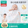 全棉時(shí)代嬰兒抱被純棉新生兒包被薄空調(diào)被蓋毯紗布海洋之星120cm×120cm 曬單實(shí)拍圖