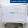 威爾基空調(diào)外機(jī)罩套防雨防曬室外通用格力掛式外掛防塵罩主機(jī)防護(hù)保護(hù)罩 大1.5P【長84X高56X寬32】 曬單實(shí)拍圖