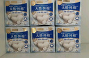 護(hù)舒寶革新瞬潔云感棉衛(wèi)生巾日用240mm32片姨媽巾干爽京東自營官方旗艦 曬單實(shí)拍圖