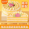 巧師傅白脫奶油蛋糕裱花糕點(diǎn)小時(shí)候老式硬奶油動(dòng)物黃油生日蛋糕甜品零食 白脫奶油蛋糕200g*2個(gè)200g 曬單實(shí)拍圖