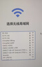Apple/蘋果AI筆記本/2024MacBookPro16英寸M4Pro(14+20核) 24G 512G深空黑色筆記本電腦 MX2X3CH/A 曬單實拍圖