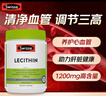 Swisse斯維詩(shī)大豆卵磷脂膠囊調(diào)節(jié)三高降血壓降血脂魚(yú)油保健軟化心腦血管 【調(diào)節(jié)三高】大豆卵磷脂膠囊300粒 曬單實(shí)拍圖