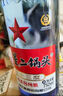 紅星二鍋頭 藍(lán)瓶綿柔8陳釀 清香型白酒 53度 750ml*6瓶 整箱裝口糧酒 曬單實(shí)拍圖