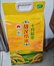 十月稻田 敖漢小米2.5kg 金苗K1 內(nèi)蒙古赤峰 粥米新米 優(yōu)級(jí)黃小米 雜糧5斤 曬單實(shí)拍圖
