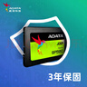 威剛（ADATA）256GB SSD固態(tài)硬盤 SATA3.0接口 SU650 曬單實(shí)拍圖