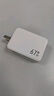 京東京造67W氮化鎵充電器套裝Type-C多口快充頭兼容65W支持vivo44W快充適用蘋果華為小米榮耀手機筆記本 曬單實拍圖