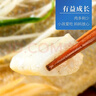 品珍鮮活年貨三去海鱸魚(yú)凈重400-450g（去鱗去鰓去內(nèi)臟）生鮮魚(yú)類(lèi) 400-450g*3條裝 曬單實(shí)拍圖