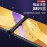 易京(YJING)適用 vivo Y35鋼化膜藍(lán)光vivoy35m全屏高清手機(jī)保護(hù)貼膜防爆 抗藍(lán)光透明前膜(2片裝)+碳纖維后蓋軟膜 曬單實(shí)拍圖