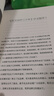 漢方診療三十年 大塚敬節(jié) 著 華夏出版社有限公司 9787522200439 中醫(yī)各科 新華書店正版 圖書 曬單實拍圖
