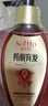 索芙特防脫育發(fā)洗發(fā)水防掉發(fā)固發(fā)清爽發(fā)絲洗頭膏植物精粹 防脫育發(fā)洗發(fā)水 600g*2瓶 曬單實(shí)拍圖