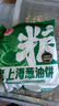 美糧坊 老上海蔥油餅手抓餅半成品蔥香味生鮮面點(diǎn)梅干菜餅兒童早餐餅 蔥油餅90g*20片兩袋裝 曬單實(shí)拍圖