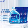 藍(lán)月亮 亮白增艷洗衣液薰衣草香 1.95kg*1瓶+500g*4袋 潔凈去污護(hù)衣護(hù)色 曬單實(shí)拍圖
