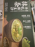 抹茶牛乳綠豆沙180g*12 180g*12 曬單實拍圖