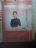 2025新版【科目可選 官方新版】瑞達(dá)法考2025 精講教材 瑞達(dá) 司法考試 劉鳳科講刑法楊帆講三國(guó)法鐘秀勇講民法 國(guó)家統(tǒng)一法律職業(yè)資格考試 【2025新版】韓心怡·民事訴訟法精講·8 曬單實(shí)拍圖