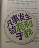 【現(xiàn)貨速發(fā)】去做自己的山 劉思遠(yuǎn) 《令人心動(dòng)的offer5》帶教律師 幫助打破固有思維 穿越迷茫周期 女性成功勵(lì)志圖書(shū) 當(dāng)當(dāng) 正版書(shū)籍 去做自己的山【贈(zèng)創(chuàng)意杯墊*1】 曬單實(shí)拍圖