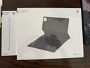 HUAWEI 華為星躍鍵盤(pán)  硯黑  適用于華為平板HUAWEI MatePad Pro 12.2英寸 曬單實(shí)拍圖