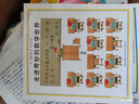 走進(jìn)奇妙的數學(xué)世界全套3冊 安野光雅 兒童數學(xué)啟蒙繪本 曬單實(shí)拍圖