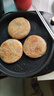 大希地牛肉餡餅 面點(diǎn)酥皮餡 早餐食品半成品 手抓餅學(xué)生兒童早餐煎餅 牛肉餡餅5片*4袋 曬單實(shí)拍圖