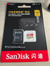 閃迪（SanDisk）256GB TF(MicroSD)內(nèi)存卡 4K極速金卡A2 V30 U3行車記錄儀 運(yùn)動相機(jī)無人機(jī) 監(jiān)控存儲卡 讀190MB/s 曬單實(shí)拍圖