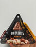 山姆 每日黑巧鮮萃黑巧克力制品（香醇榛子味） 195g(15g*13) 195g(15g*13) 曬單實(shí)拍圖