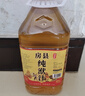 憶好道 湖北特產(chǎn) 房縣黃酒洑汁 頭道原漿 甜型洑汁酒 5斤桶裝黃酒 曬單實(shí)拍圖