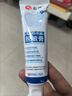仁和醫(yī)用口腔護理脫敏膏減少牙齦出血治療牙齦炎牙周炎抗敏專用非牙膏 口腔護理脫敏膏/120g*2支/減少牙菌斑牙齦出血 曬單實拍圖