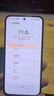 榮耀X70 12+512 朱砂紅  金標十面抗摔 80W無線超級快充 IP69防水 榮耀綠洲護眼屏 AI手機 國家補貼 曬單實拍圖