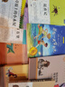 四年級閱讀課外書必讀上下冊全套 媽媽走了青鳥書總有一天會長大草原上的小木屋秘密花園綠山墻的安妮昆蟲記適合小學(xué)生讀的書籍書目讀物 【全9冊】四年級閱讀書目 曬單實拍圖