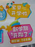 囍福優(yōu)嘉（XIFUYOUJIA）開(kāi)學(xué)季手持拍照道具中高考幼兒園大小學(xué)活動(dòng)開(kāi)學(xué)拍照道具12個(gè) 曬單實(shí)拍圖