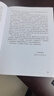 官方正版 2022新版 礦產資源工業(yè)要求參考手冊 地質出版社 曬單實拍圖