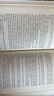 贖罪 英文原版 Atonement 伊恩·麥克尤恩 Everyman精裝收藏版 進口英語原版書籍 小說 McEwan, Ian 英文版 9781841593609 曬單實拍圖
