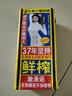 椰樹椰汁 1000ml/盒 植物蛋白飲料 正宗海南特產(chǎn) 曬單實拍圖