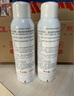 雅漾（Avene）舒泉調(diào)理噴霧150ML 定妝補(bǔ)水保濕 爽膚水化妝水 護(hù)膚中噴禮物 曬單實(shí)拍圖