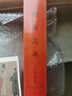 聊齋志異 正版原著 曬單實(shí)拍圖